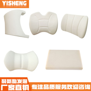 Pu Foam Sponge Polyurethane In-Mold Foam Pu Sponge Foam High Resilience Non-Collapse Sponge Foam Molding