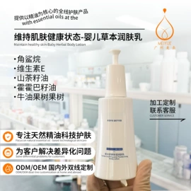 液态精华;面霜;复方精油