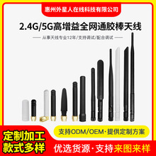 �ӹ�����2.4g����WIFI·�����쾀��������̖�Ŵ�ȫ���ۯB�z���쾀