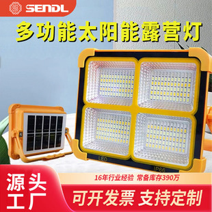 Outdoor Double Charging Solar Camping Flood Light Multifunctional Mountaineering Emergency Camping Light Night Market Tent Charging Light