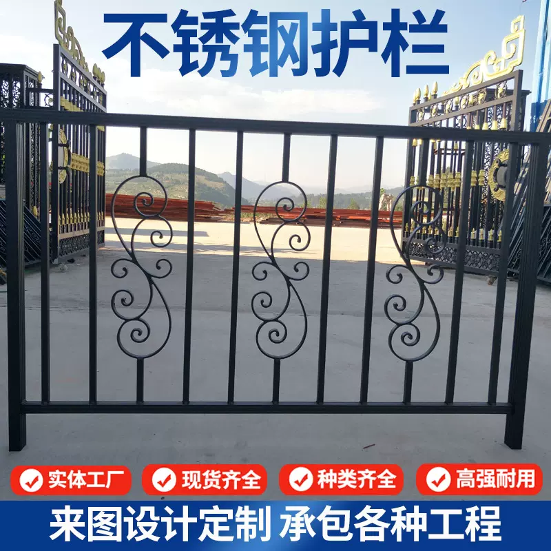 铁艺围墙护栏厂家铁艺别墅小区安全围栏护栏厂区院子园林庭院栏杆