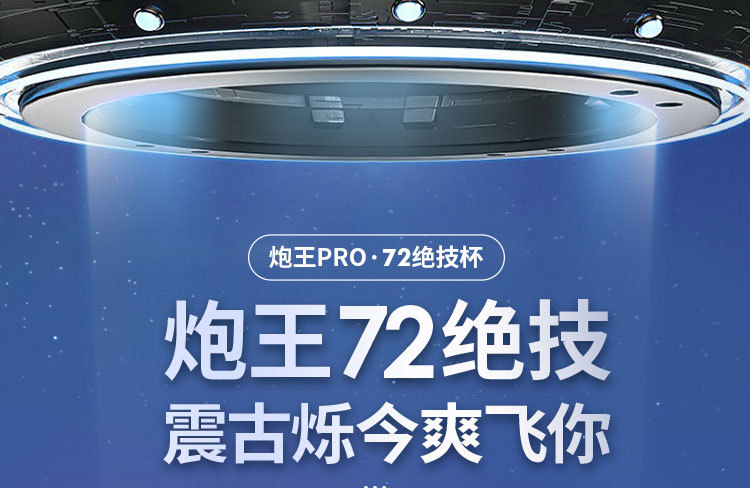 雷霆电竞舱炮王飞机杯高频快速伸缩行程长男用套撸自慰成人性情趣详情3