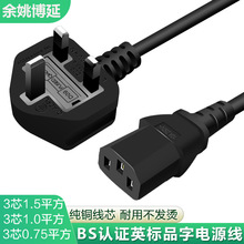 Ӣ���Դ������ӢҎBS�J�C��X�Դ��3о0.75 1.5ƽ��Ӣʽ���^��