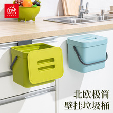 双艺厨房垃圾桶简约免打孔橱柜悬挂垃圾桶加厚大号带盖垃圾桶家用