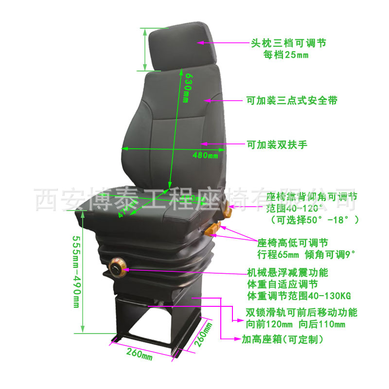 Asiento del conductor del vehículo de detección de defectos de la máquina de molienda de la vía M801 Botai fábrica de locomotoras asiento de la cabina del vagón de ferrocarril