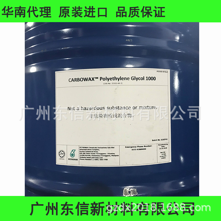 PEG1000