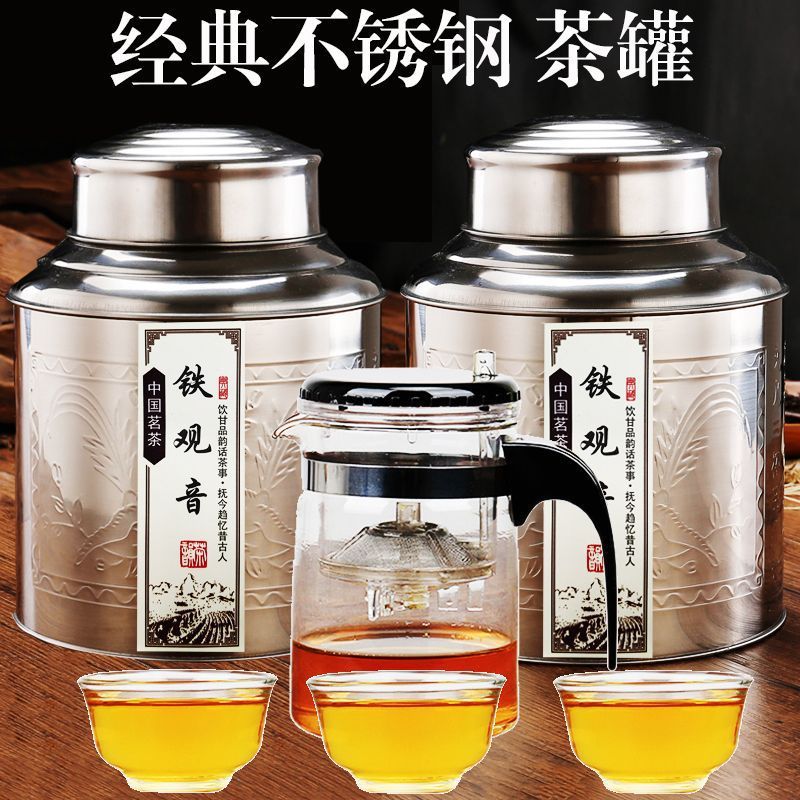正宗安溪铁观音2024新茶清香型兰花香茶叶茶具罐装散装乌龙茶500g