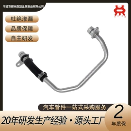 油管;增压器;其他发动系统