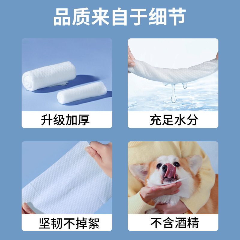[Selección de calidad y precio] kimpets gato, perro, ojo, limpieza de orejas, toalla de papel húmeda al por mayor 80 piezas/paquete