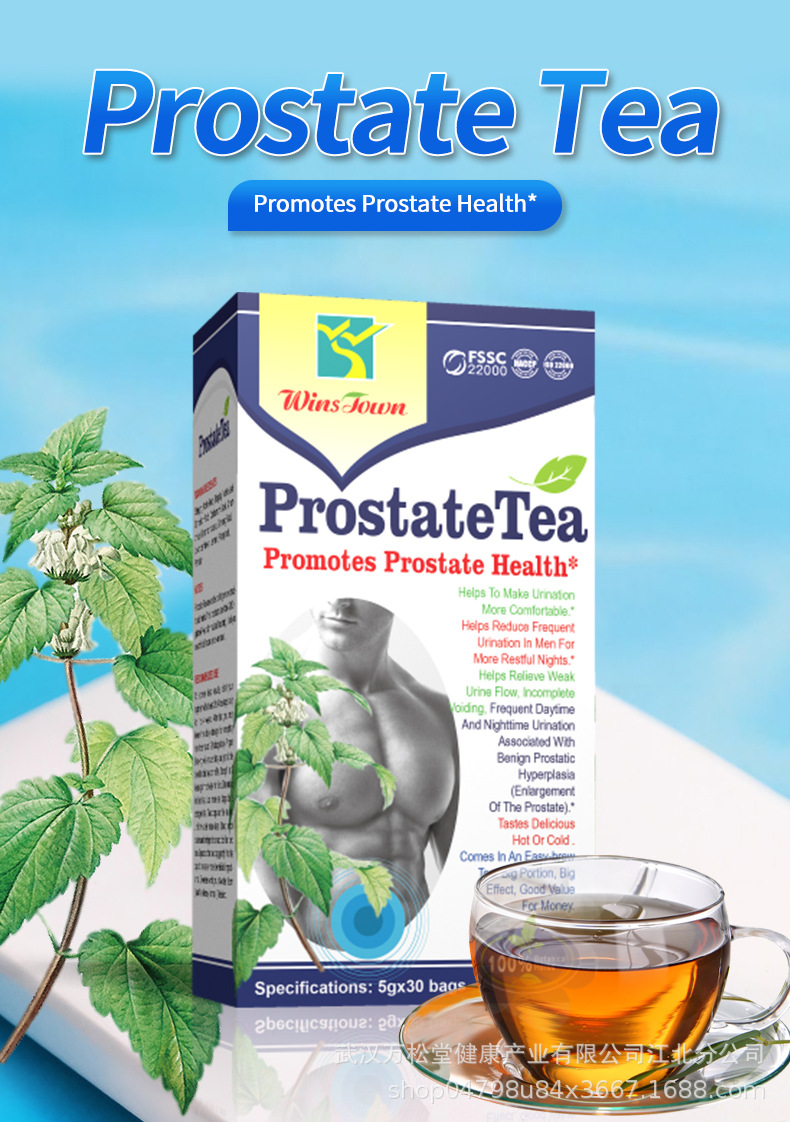 142-WH出口前列Prostate茶盒装2022