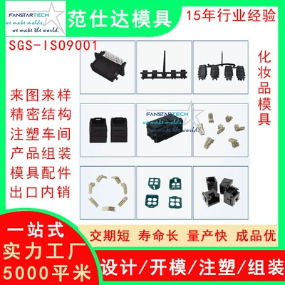 product box mold injection – Avtomobil hissələri qəlibləri
