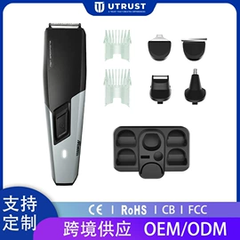 理发器;卷发/直发器;脱毛/剃毛器