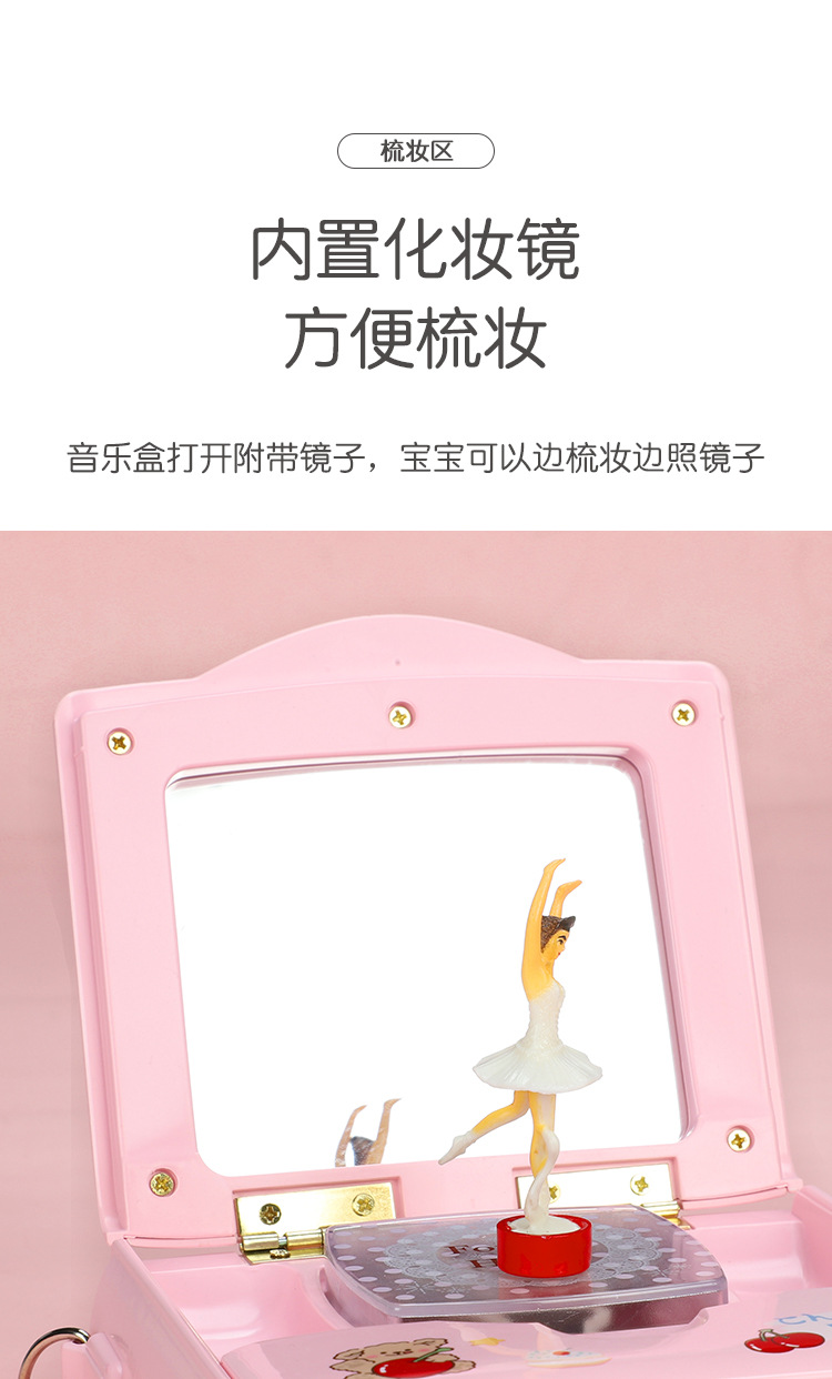 音乐盒_08.jpg