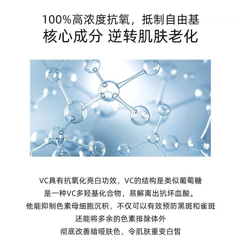 【48小时内发货】QHOO琦后100%左旋VC粉维C亮白焕白精华粉抗氧化|undefined