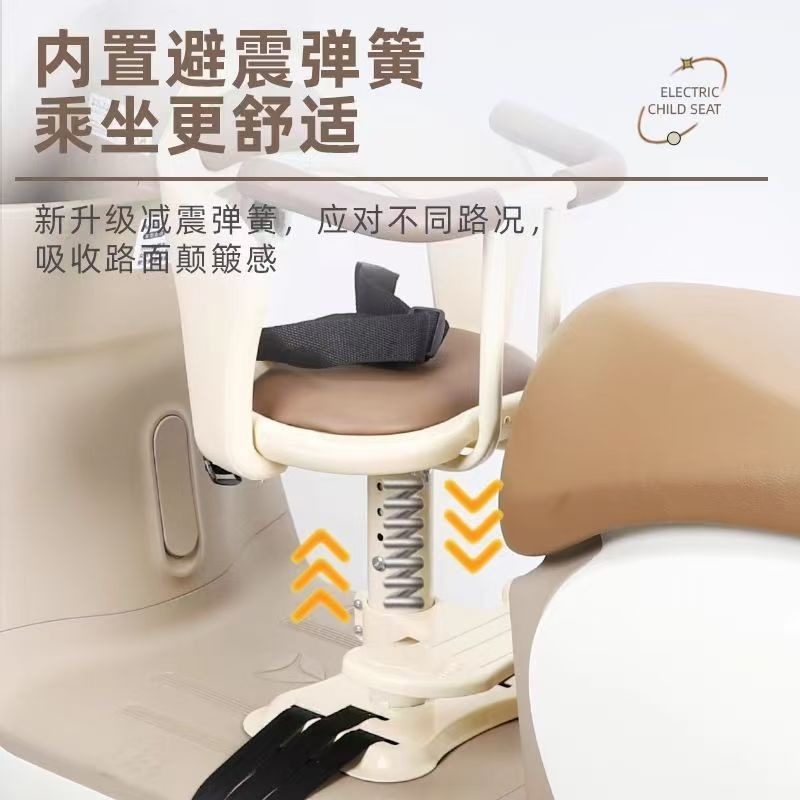 New electric scooter front-mounted child seat, electric bike adjustable and rotatable seat, baby safety child stool