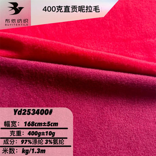 400�˼Ӻ�ֱؕ��ץë���� �ﶬë�q������ױ�ůѝŮ���±����l��