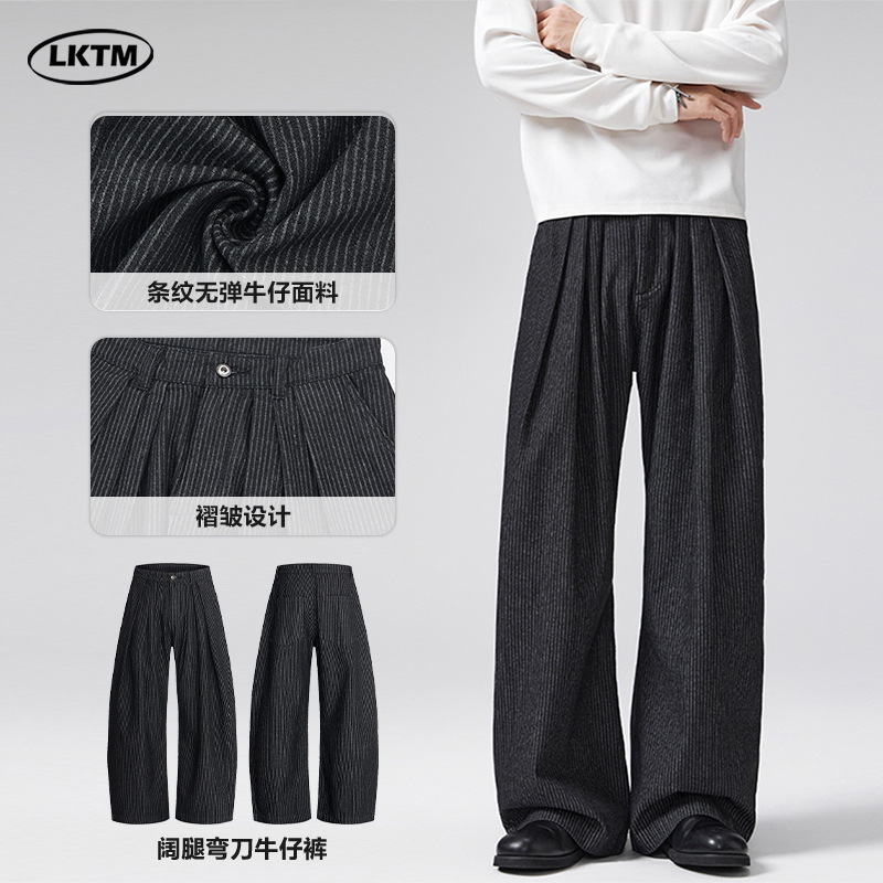 Lktm Men's Clothing Old Money Style Three-Fold Striped Scimitar Jeans Unisex High-End Wide-Leg Commuter Casual Dress Pants