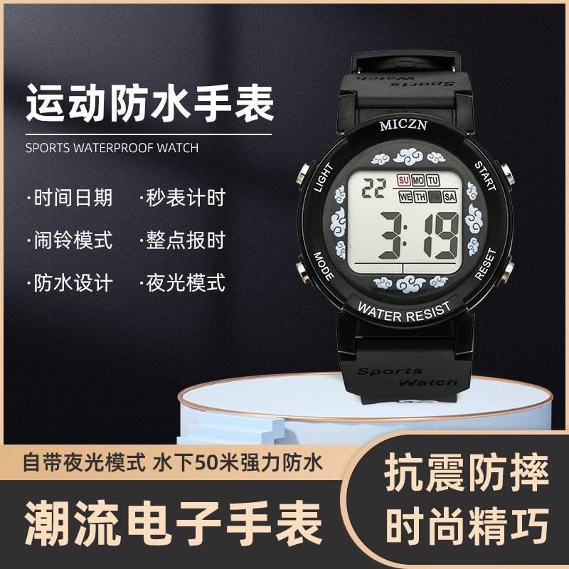 Electronic Watch High-value Multi-function Luminous Smart Waterproof Outdoor Watch for Students Ins Sports Watch Electronic Watch High-value Multi-function Luminous Smart Waterproof Outdoor Watch for Students Ins Sports Watch