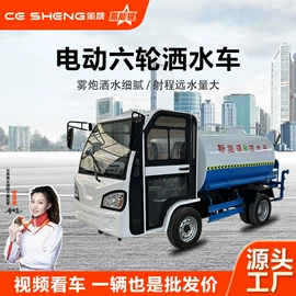 工程建筑机械;工具车;垃圾车