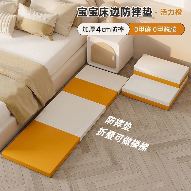 노란색과 흰색 - 가변 2단계 [두꺼운 4CM]