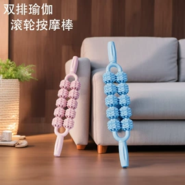 瑜伽辅助用品;其他健身器材;拉力器握力器