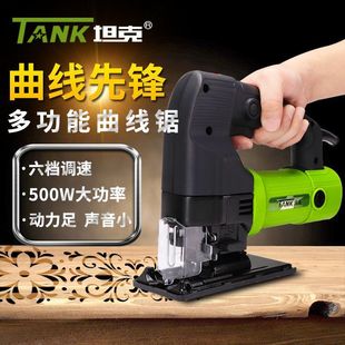 Tank Multifunctional Jig Saw Hand-held Electric Saw Cutting Machine Hand Electric Saw Wood Workers New 65 Jig Saw Power Tools