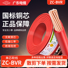 �V�|��|����BVR늾���о늾�2.5/4/6ƽ�����~о�^���o�׆�Ƥ늾�