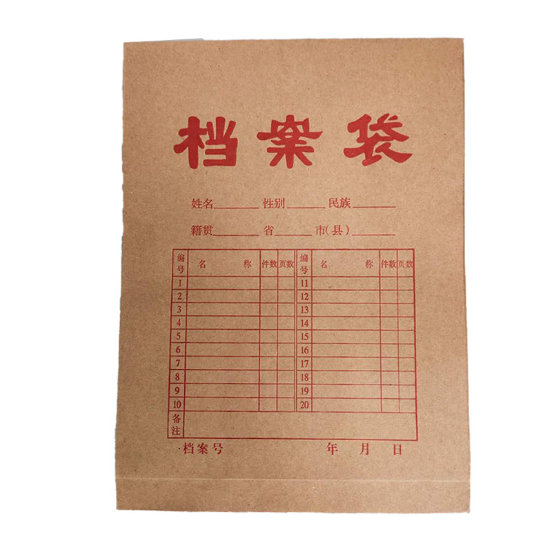 メーカー卸売カスタム既製品A4厚手牛革紙ファイルバッグ書類袋事務用品学校収納袋|undefined