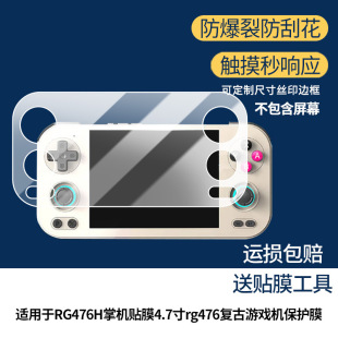 �m�ð������RG477V�ƙC�NĤRG477V 4.7���Q��֙CANBERN��ĻĤ