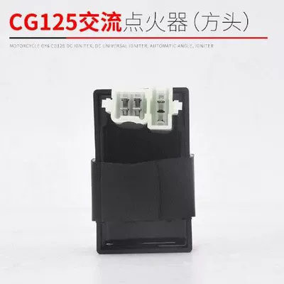 Gy6 Zj Cg125 Dc – Alovlandırıcı (Vozduşka/İqniter) - cg125-ac-igniter