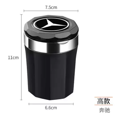 Car ashtray S500L Car Ashtray with High - high-end-mercedes-benz-gloss-black