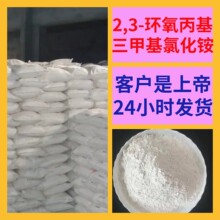 2,3-�h���������׻��Ȼ��@ ���Sֱ�����I��������99%����ɽ�|�㽭