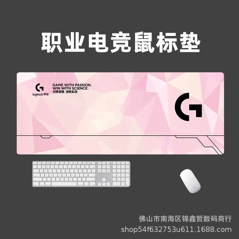Manufacturer Wholesale Rubber Edge-Locking Advertising Mouse Pad, Colorful Computer Desktop Mat, Internet Cafe E-Sports Gaming Mouse Pad