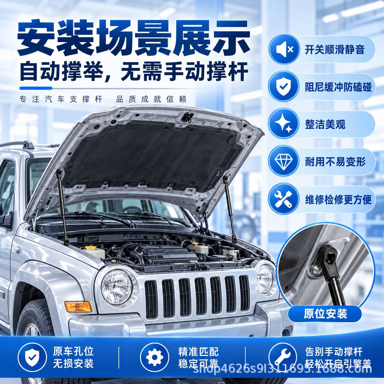 Suitable for Jeep Liberty, hood/tailgate hydraulic strut, original OE part for 2002-2007 models