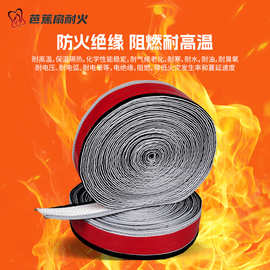 隔热套管电缆电线防火阻燃保护套管卡扣绝缘玻纤硅胶管耐高温