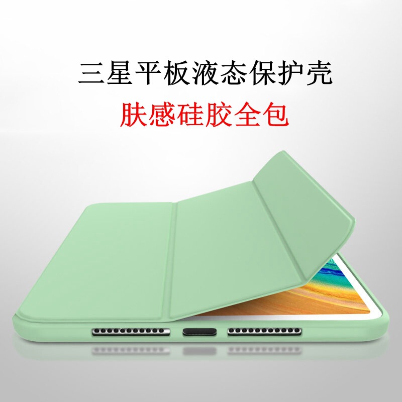 Cross-border silicone skin-friendly protective case for Samsung Galaxy S9 A9 Plus tablet honeycomb