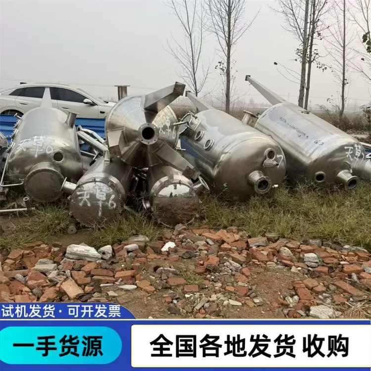 回收制药化工设备 二手双效浓缩蒸发器 不锈钢多效浆膜蒸发器