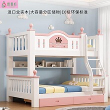 ������ĸ�����ӸߵͼӴֽM�ϴ���ͯ������С����ȫ��ľ���´�