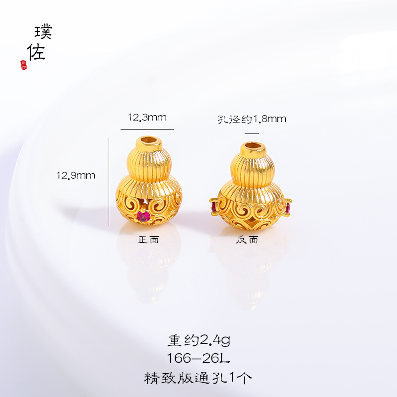 璞佐金店同款古法沙金镂空花丝葫芦转运珠手链手串轻奢高级感手饰|undefined