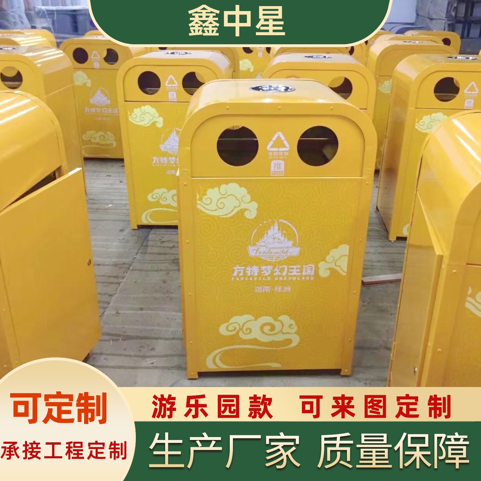 卡通垃圾桶户外景区公园游乐场幼儿园分类果皮箱创意垃圾箱