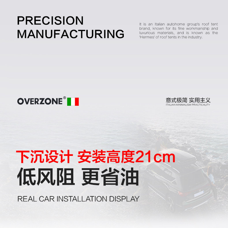 Weipa Overzone Collaboration Car Roof Luggage Box, In-Car Travel Box, Fishing Rod Box, Recessed Ultra-Thin Ultra-Low Design