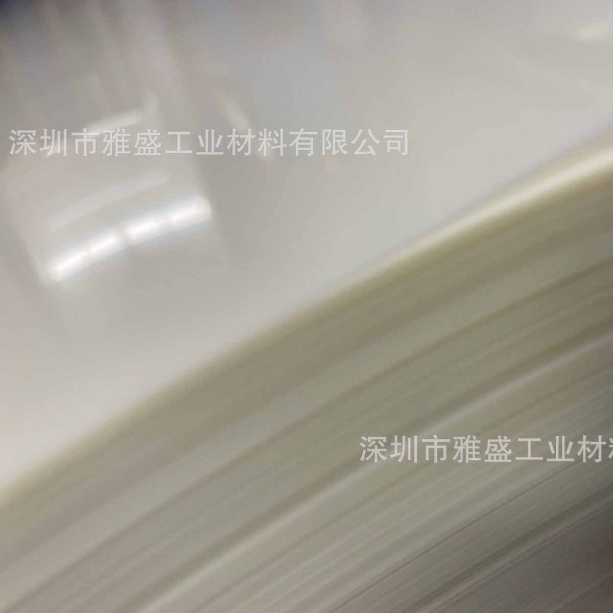 0.188mm阻燃绝缘（乳白）PET薄膜，EM电机|PET膜，SR53电机膜