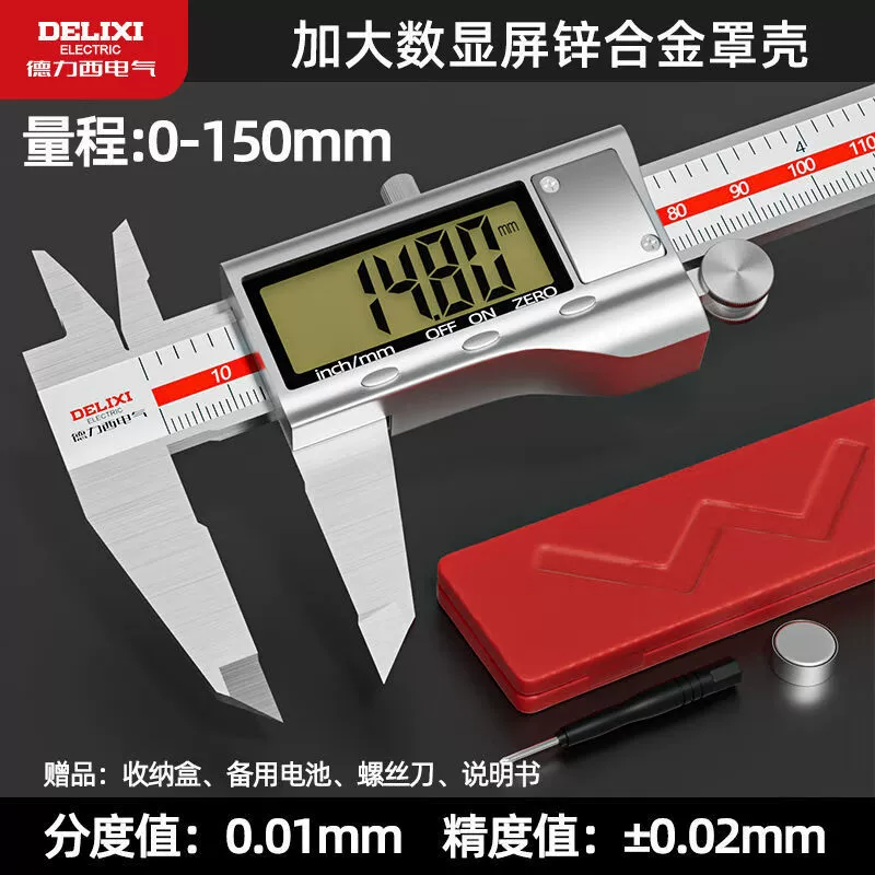 Delixi Electric Электронный штангенциркуль Высокоточный цифровой дисплей