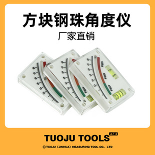 Fire fighting equipment steel ball rack shelf level level bubble level bead small square mini small level wholesale