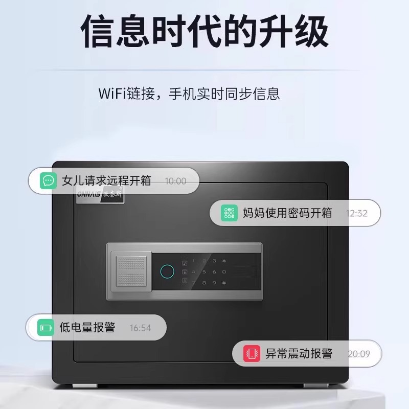 クロスボーダー金庫家庭用25cmオフィス業務用スマート指紋ベッドの頭の金庫は壁の寝室に入れて遠隔で挟みます。|undefined