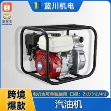 170F动力汽油水泵2寸/3寸/4寸口径排污水泵汽油机190F高压抽水泵