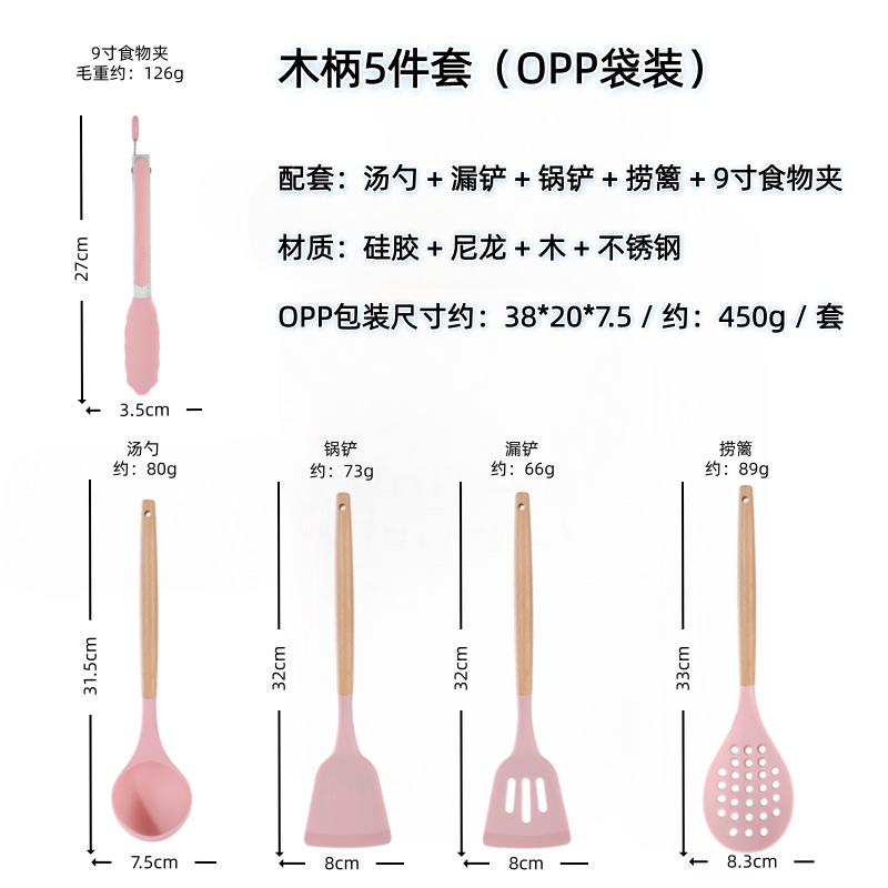 5종 세트(수납통 제외) 핑크