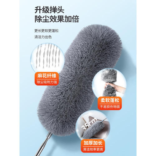Chicken Feather Duster 2.8m Household Dust Removal Ceiling Dust Duster with Extendable Handle Dust Brush