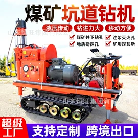 钻探机;桩工机械;挖掘机械
