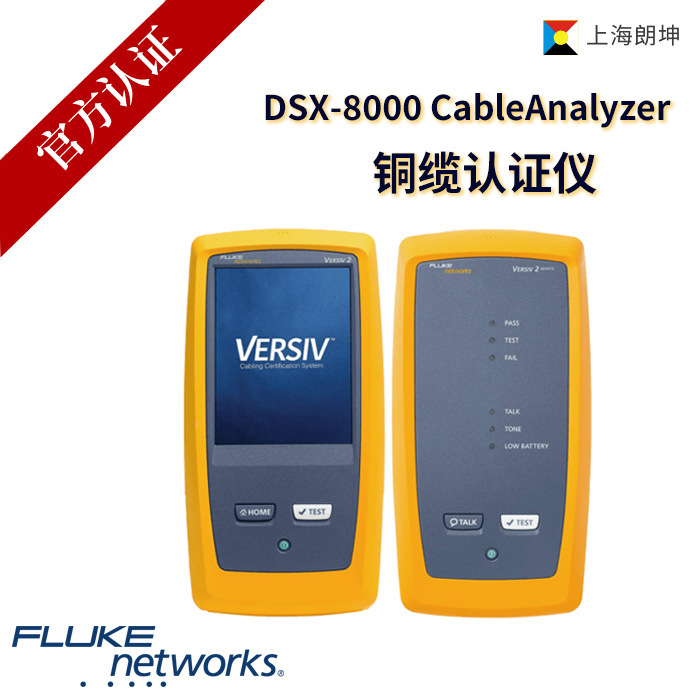 Fluke Cable/Copper Certified Analyzer FLUKE DSX2-8000 CH/5000 CH